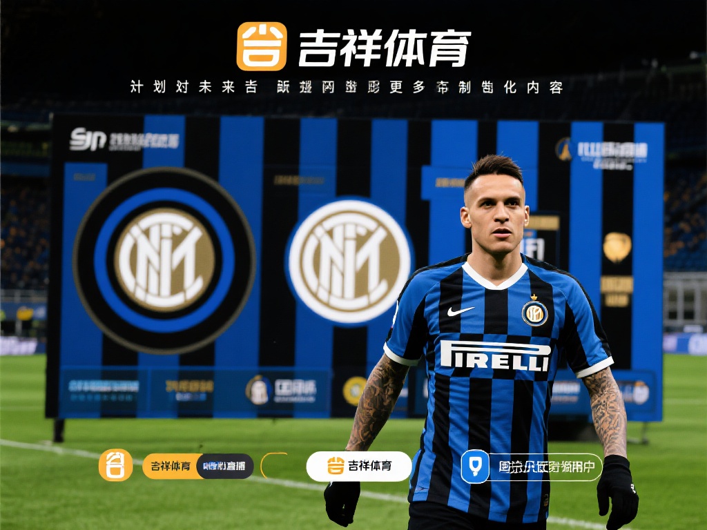 此外，吉祥体育还计划在未来推出更多定制化内容，例如